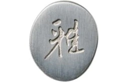 Miyabi By Zwilling 5000MCD Santoku, 34374-181 14 Miyabi By Zwilling 5000MCD Santoku, 34374-181 -Chef Tienda ZW34374 181 06 miyabi v201907